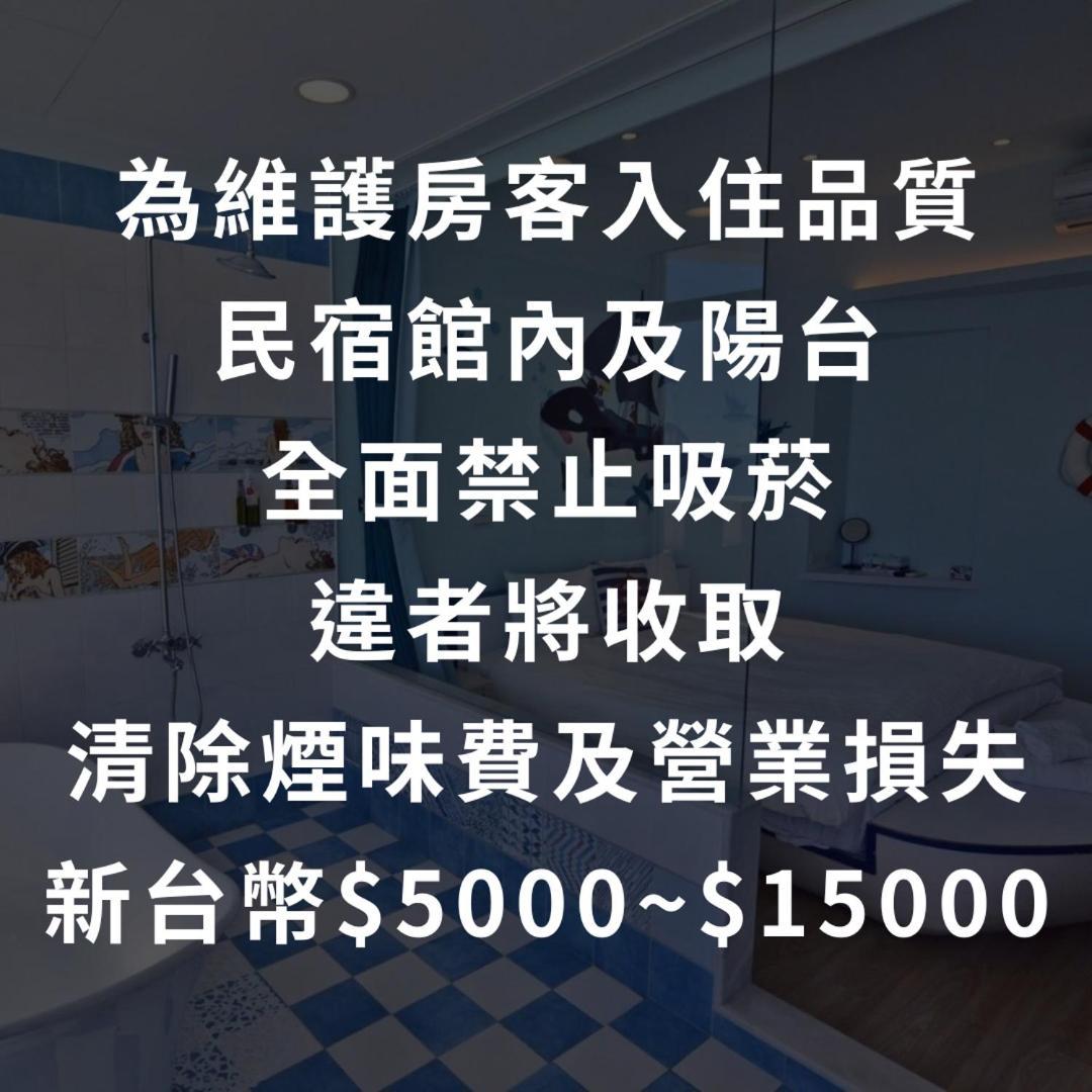 Taitung Sea Level Bed & Breakfast Ngoại thất bức ảnh